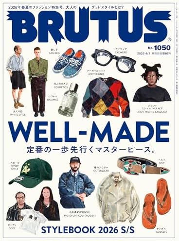 popeyeなど計85冊 POPEYE(ポパイ) 2026年 7月号 [創刊50周年記念号 WHOLE CITY BOY